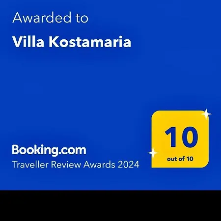Kostamaria Petriti (Corfu)